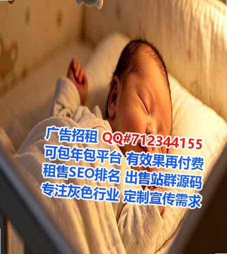 全州助孕便利店经营部
